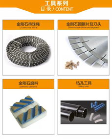 華大超硬科技 以金剛石工具助力全球礦山企業(yè)高效開采